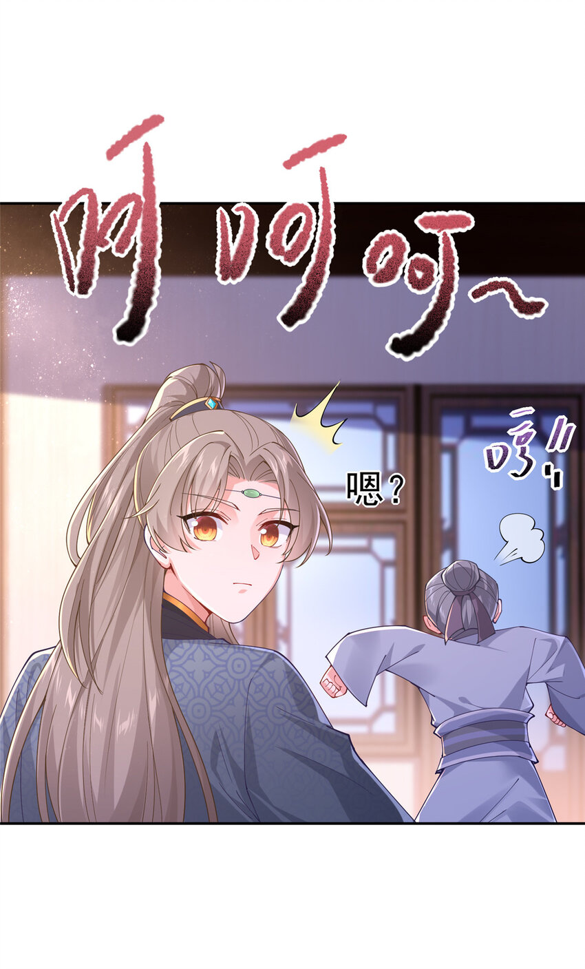 16 参赛(1/2)-第17话