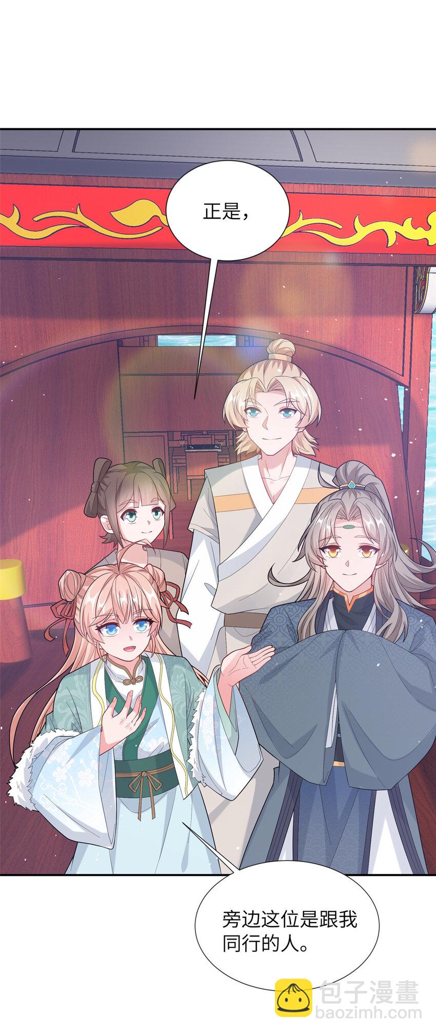 16 参赛(1/2)-第17话