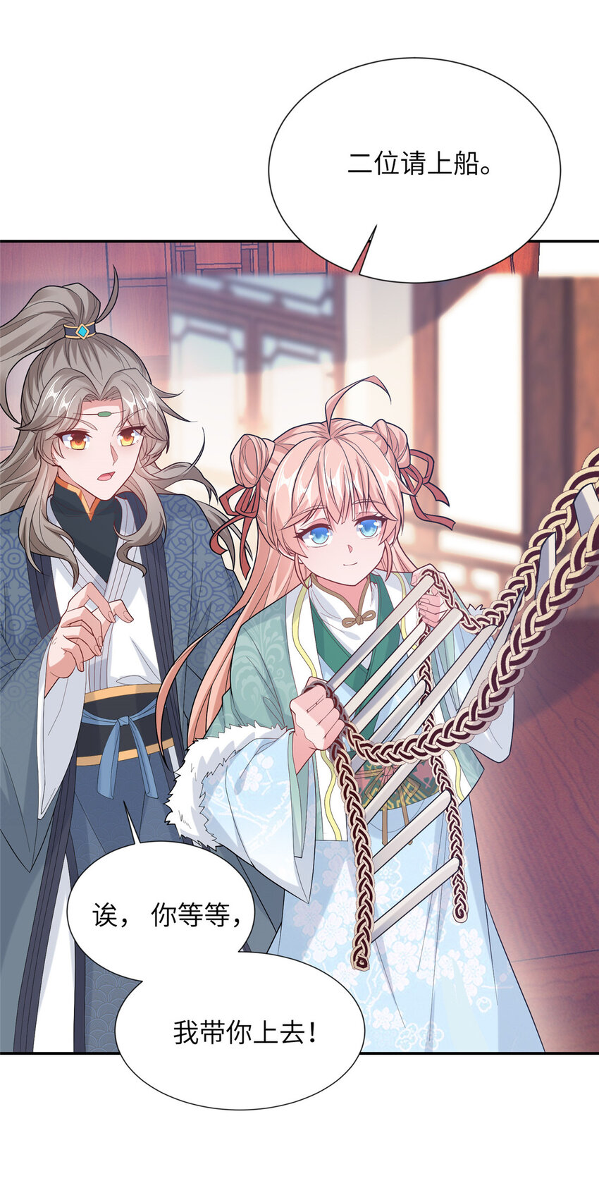 16 参赛(1/2)-第17话