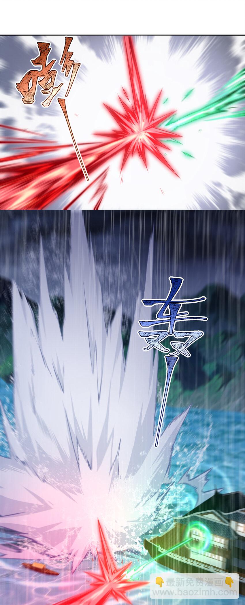 18 妖廷重现-第19话