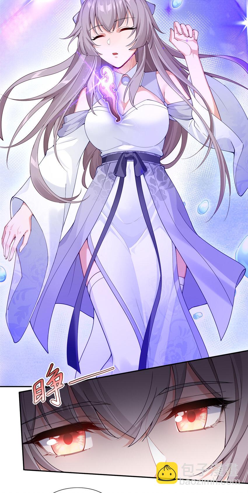 18 妖廷重现-第19话