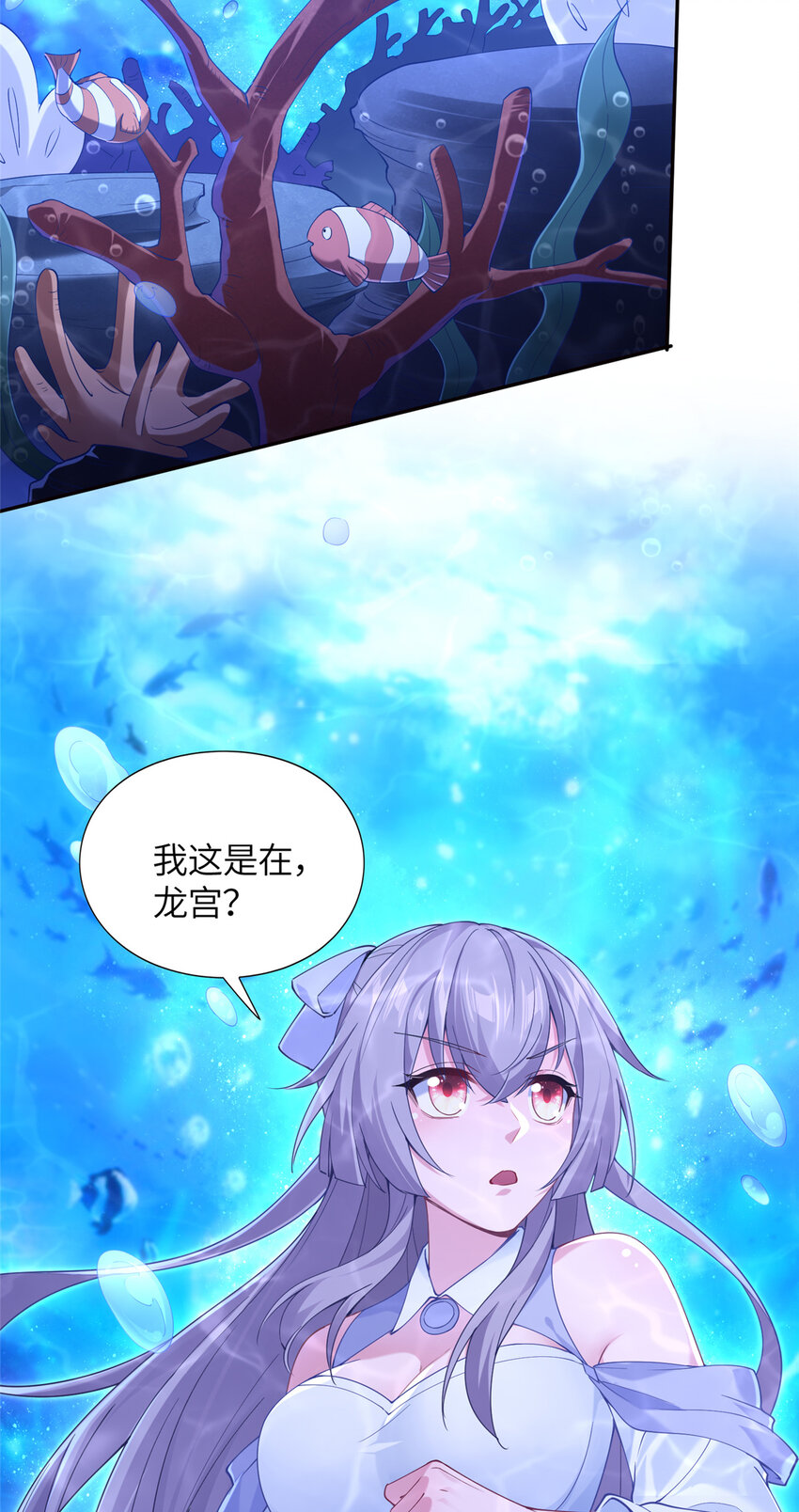 18 妖廷重现-第19话