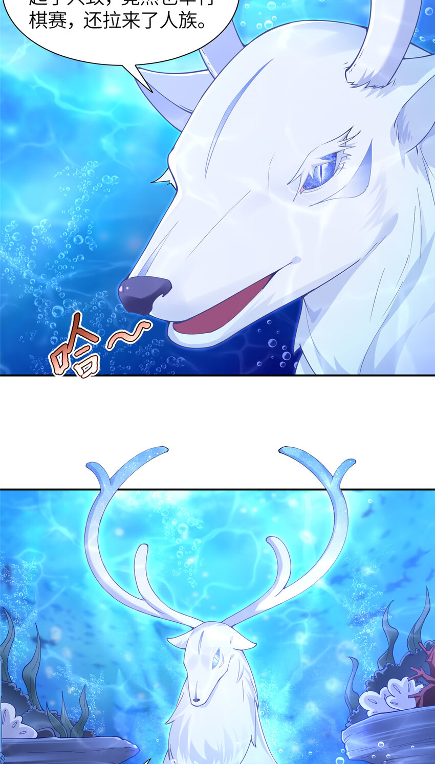 18 妖廷重现-第19话