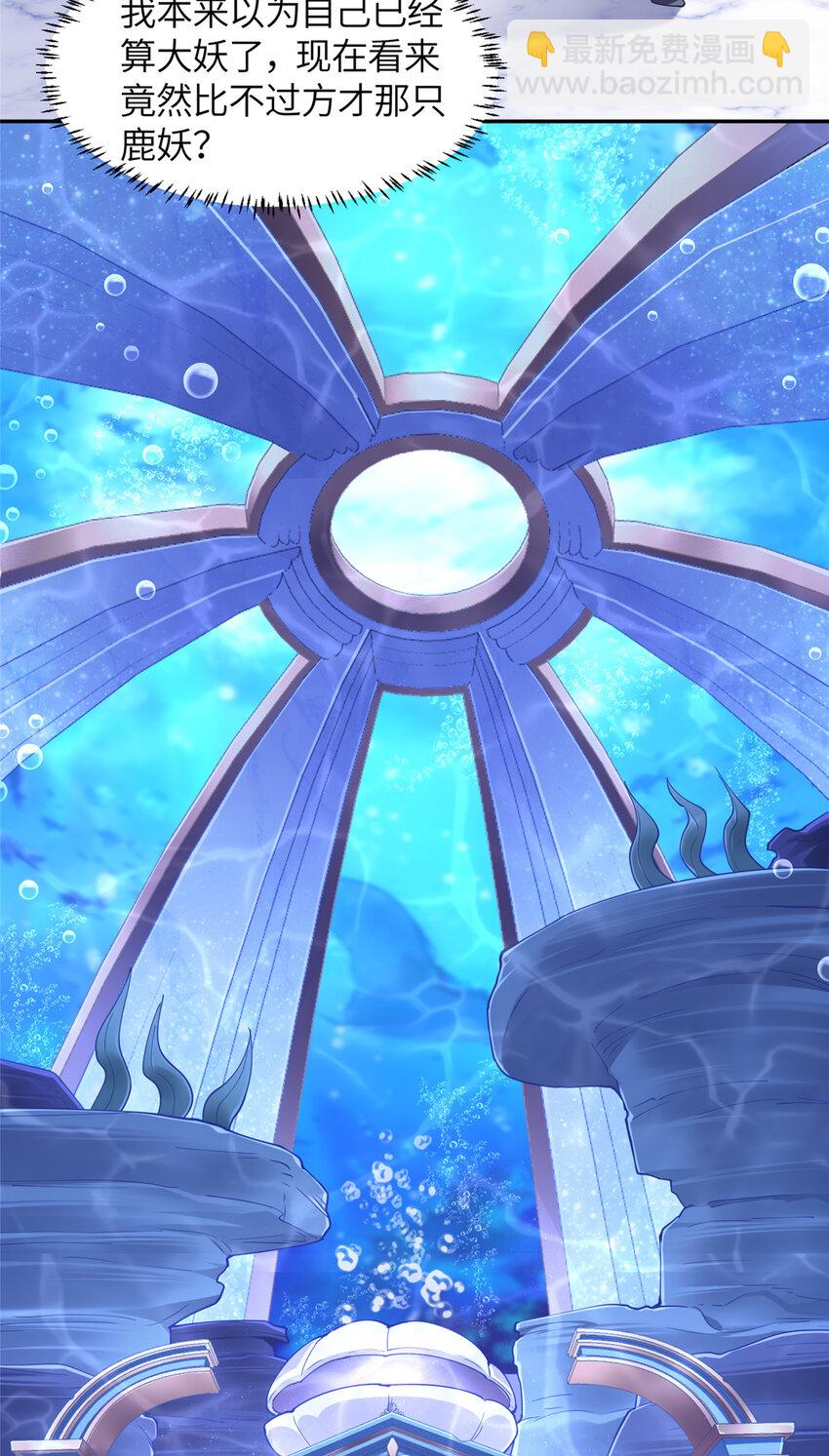 18 妖廷重现-第19话