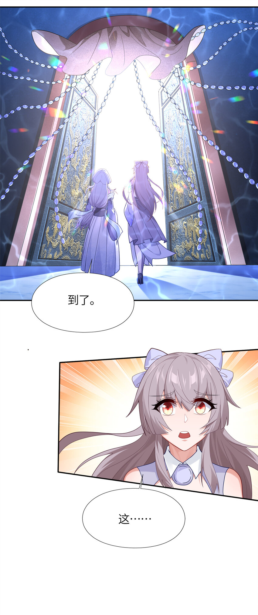 18 妖廷重现-第19话