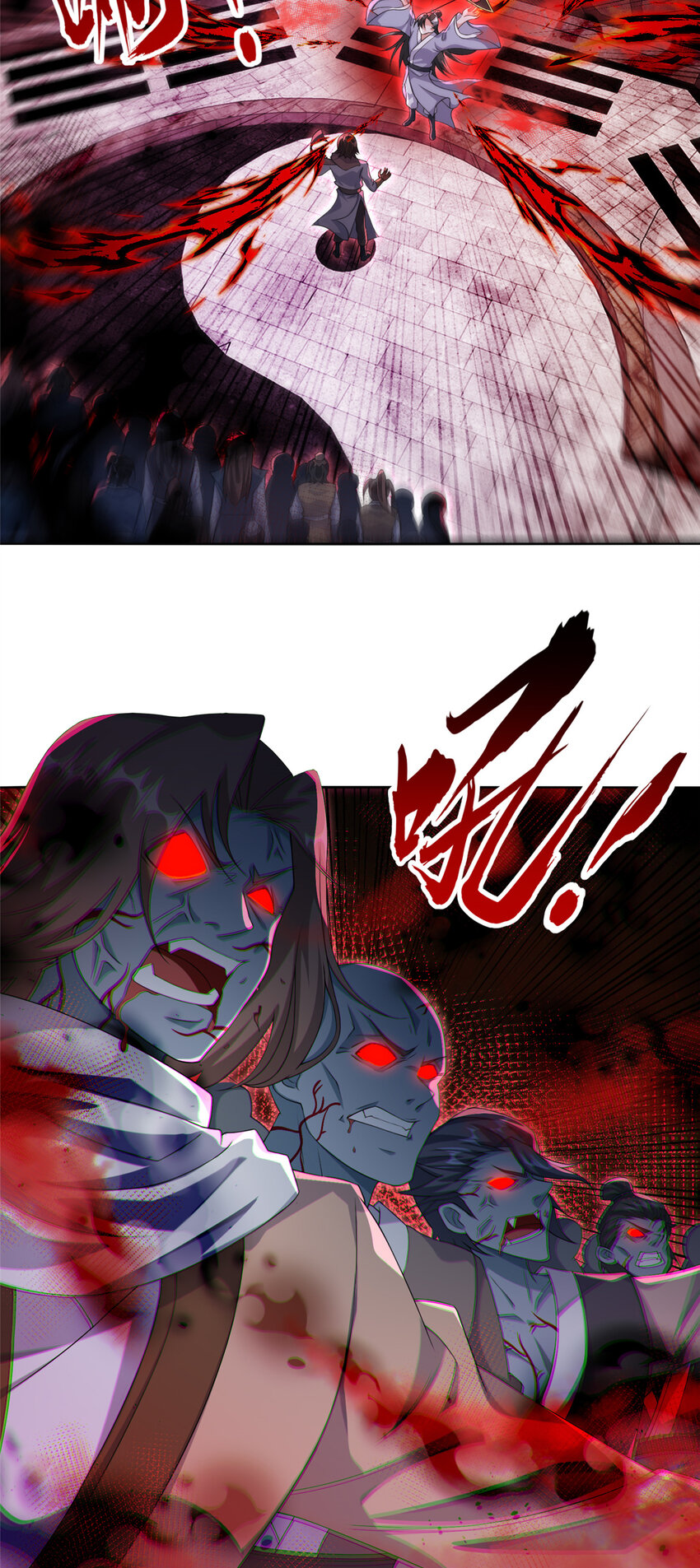 18 妖廷重现-第19话