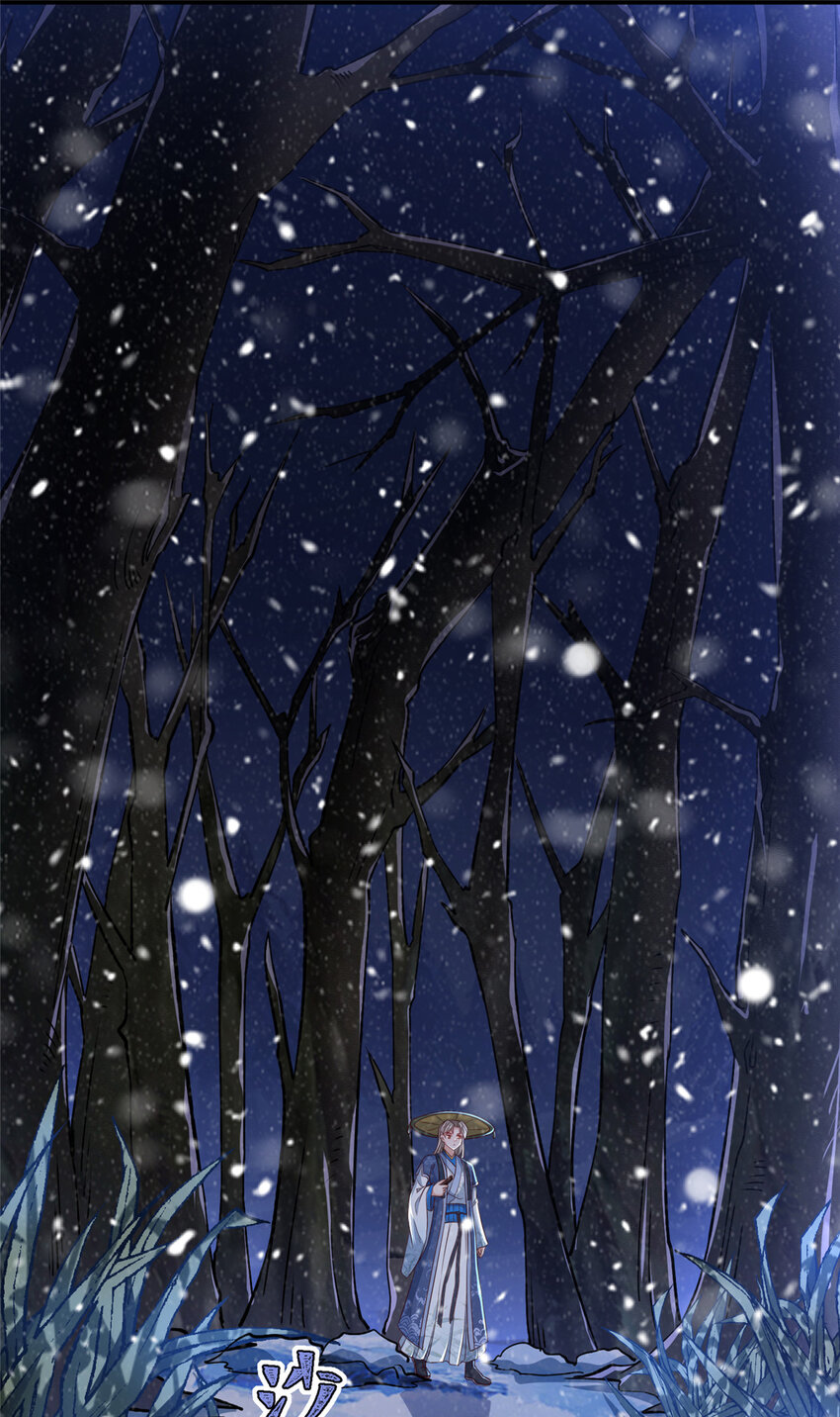 02 祖坟真的被挖了！-第3话