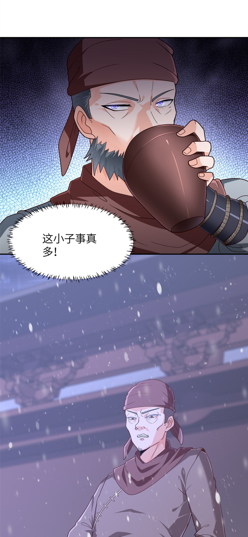 02 祖坟真的被挖了！-第3话