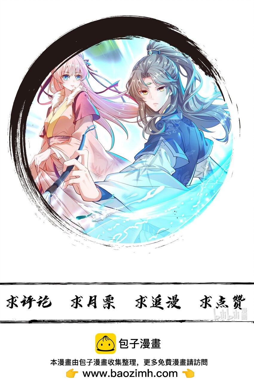 02 祖坟真的被挖了！-第3话