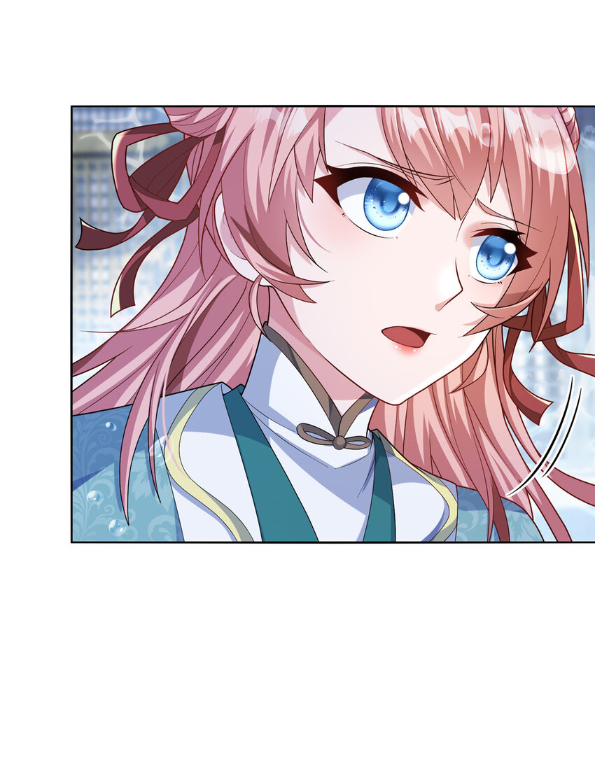 20 童颜龙君-第21话