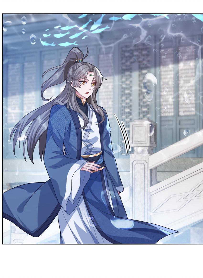 20 童颜龙君-第21话