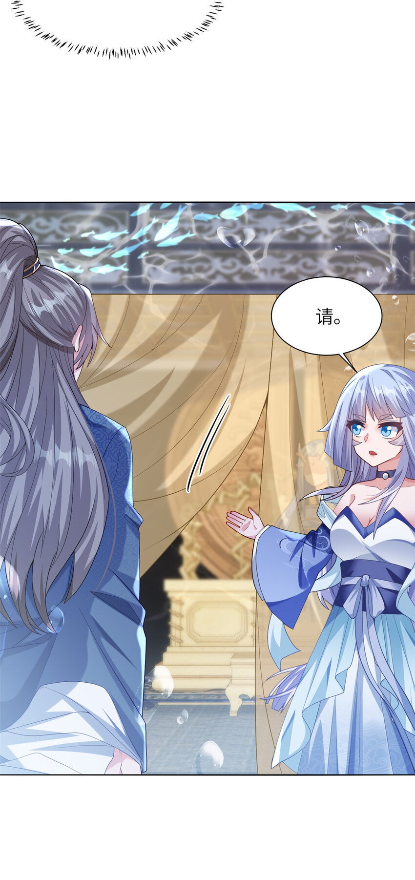 20 童颜龙君-第21话