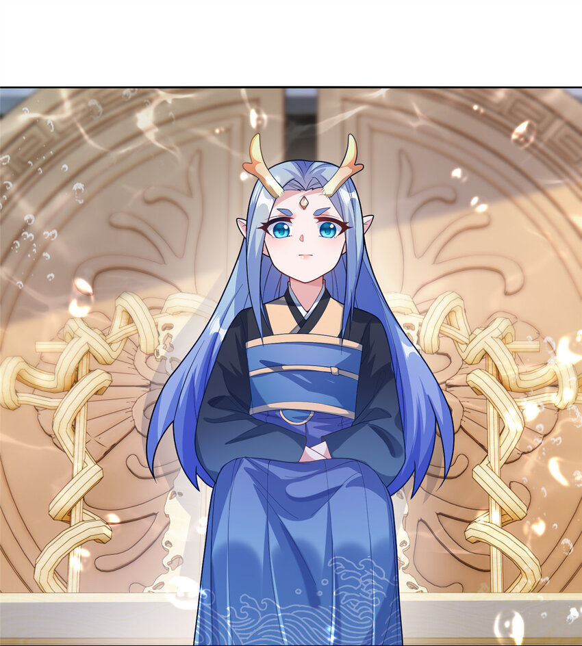 20 童颜龙君-第21话