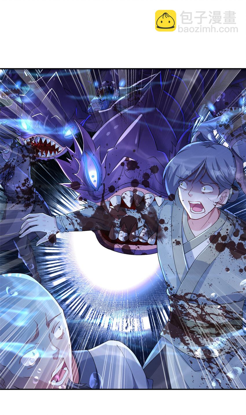 20 童颜龙君-第21话