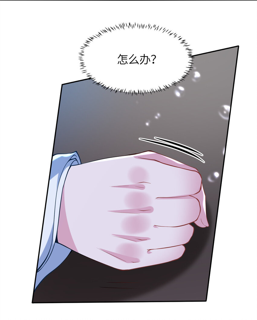 20 童颜龙君-第21话