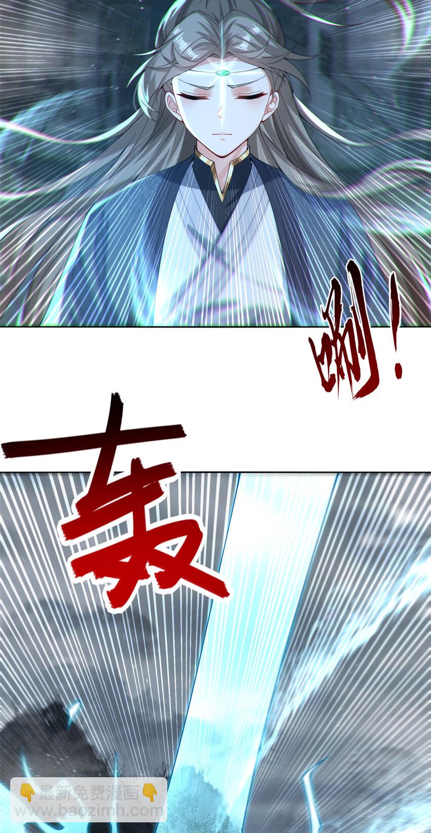 24 阴差阳错-第25话