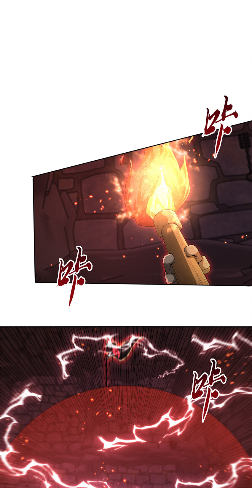 24 阴差阳错-第25话