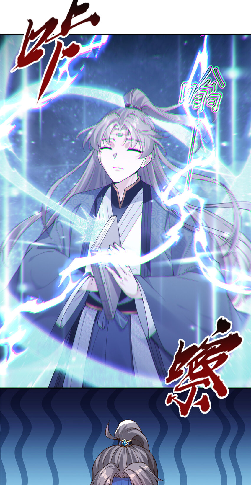 24 阴差阳错-第25话