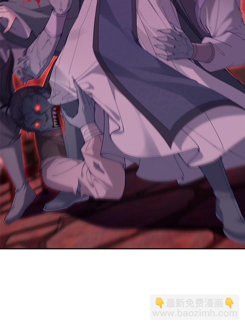 26 妖道得诛-第27话