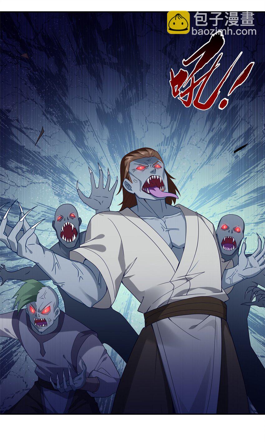 26 妖道得诛-第27话