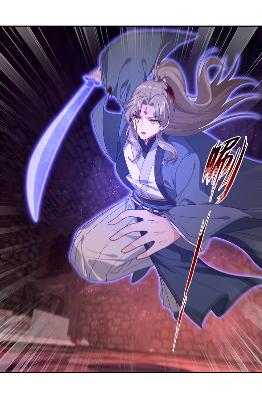 26 妖道得诛-第27话