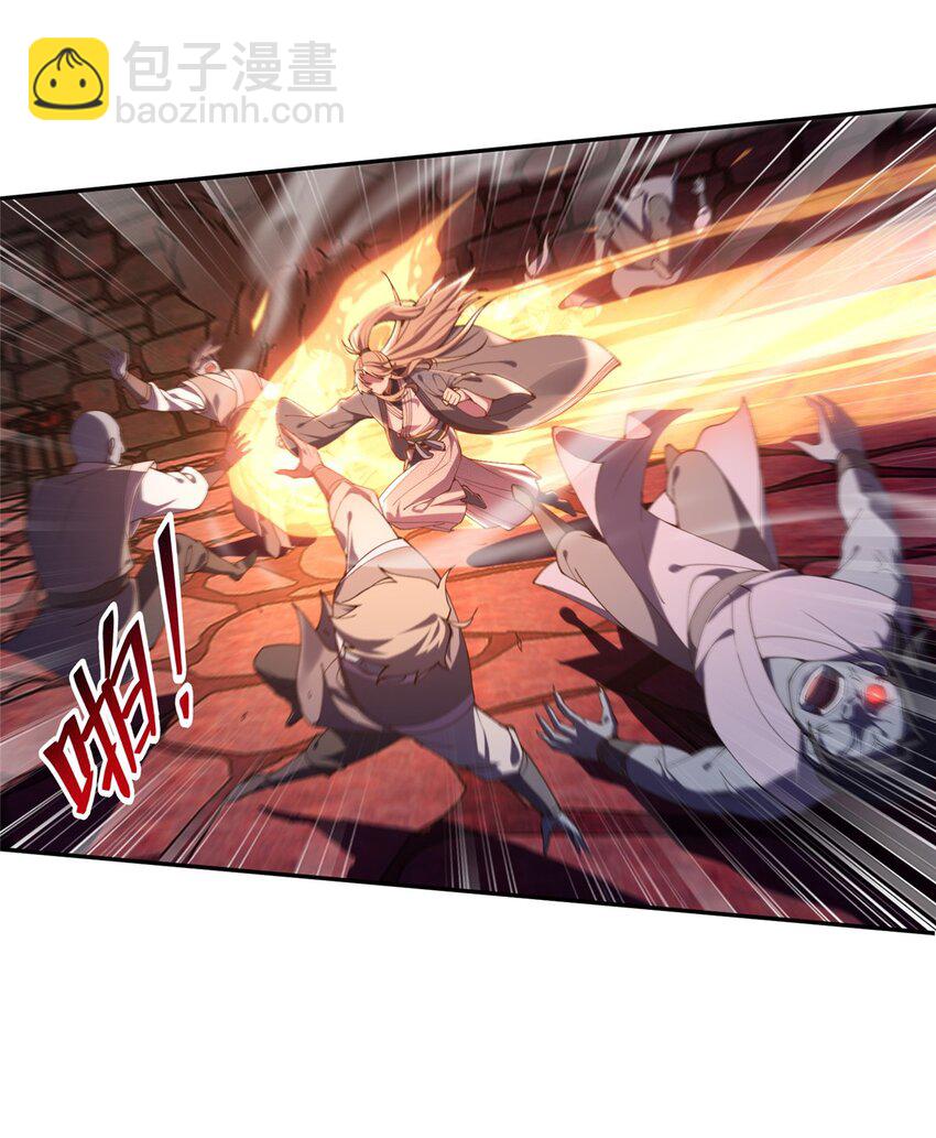 26 妖道得诛-第27话