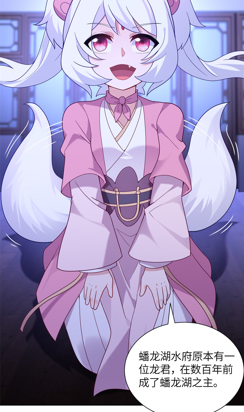 28 众人苏醒-第29话