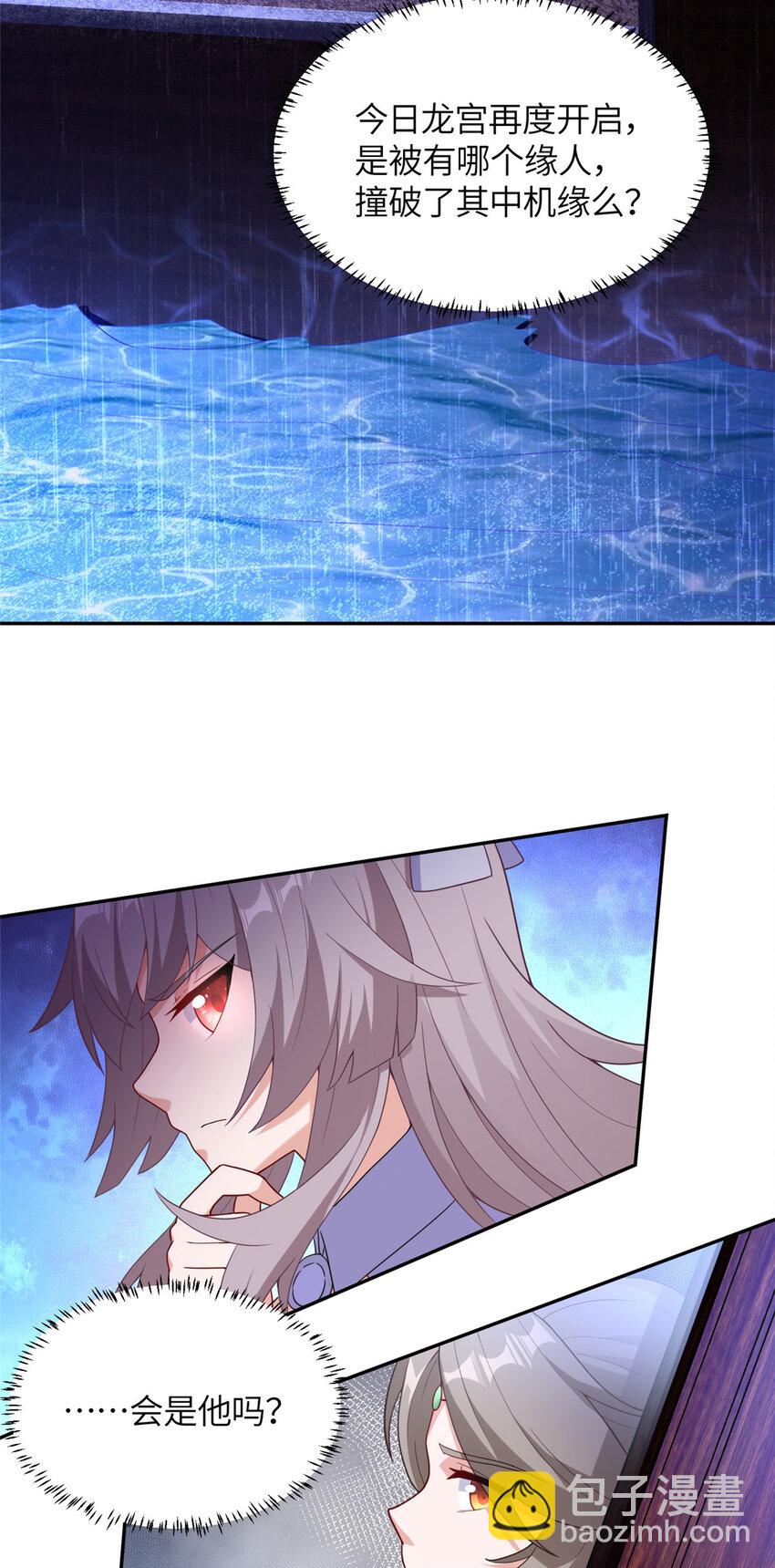 28 众人苏醒-第29话