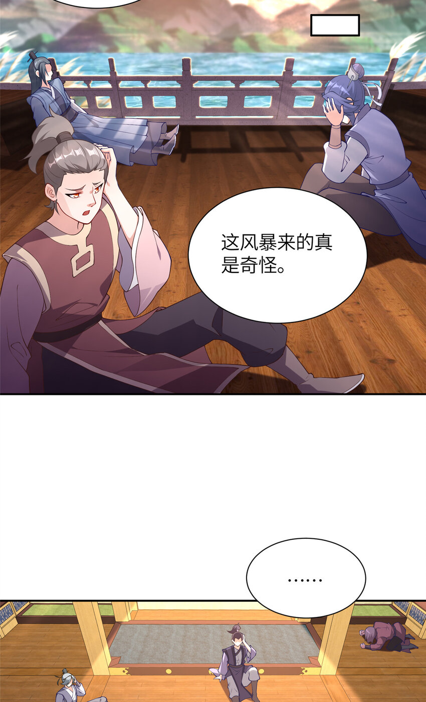 28 众人苏醒-第29话