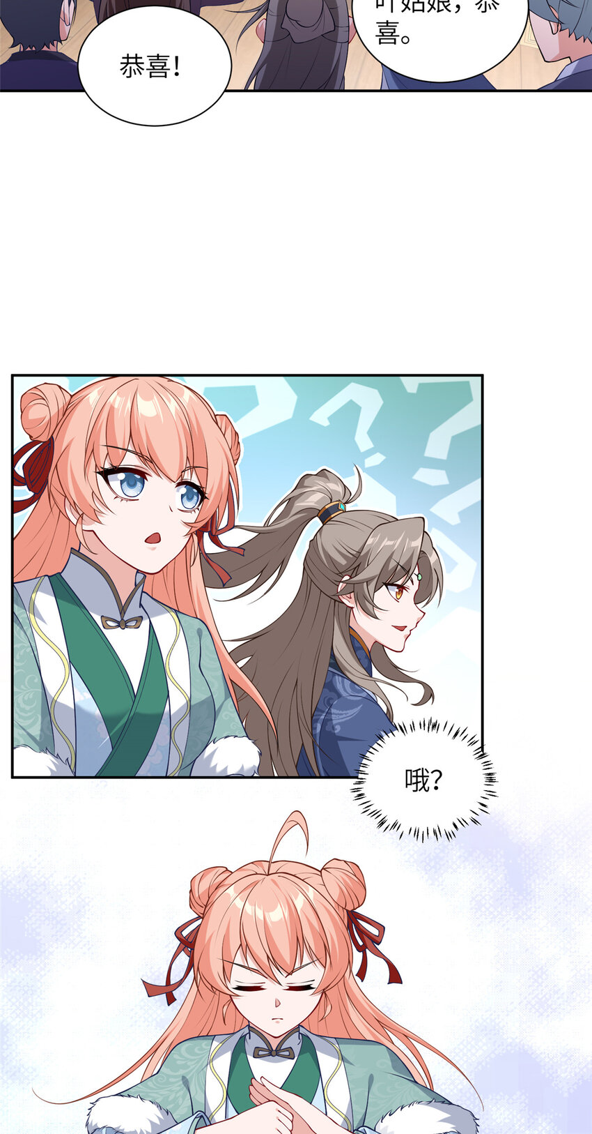 28 众人苏醒-第29话