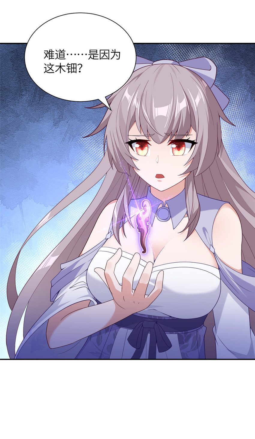 28 众人苏醒-第29话