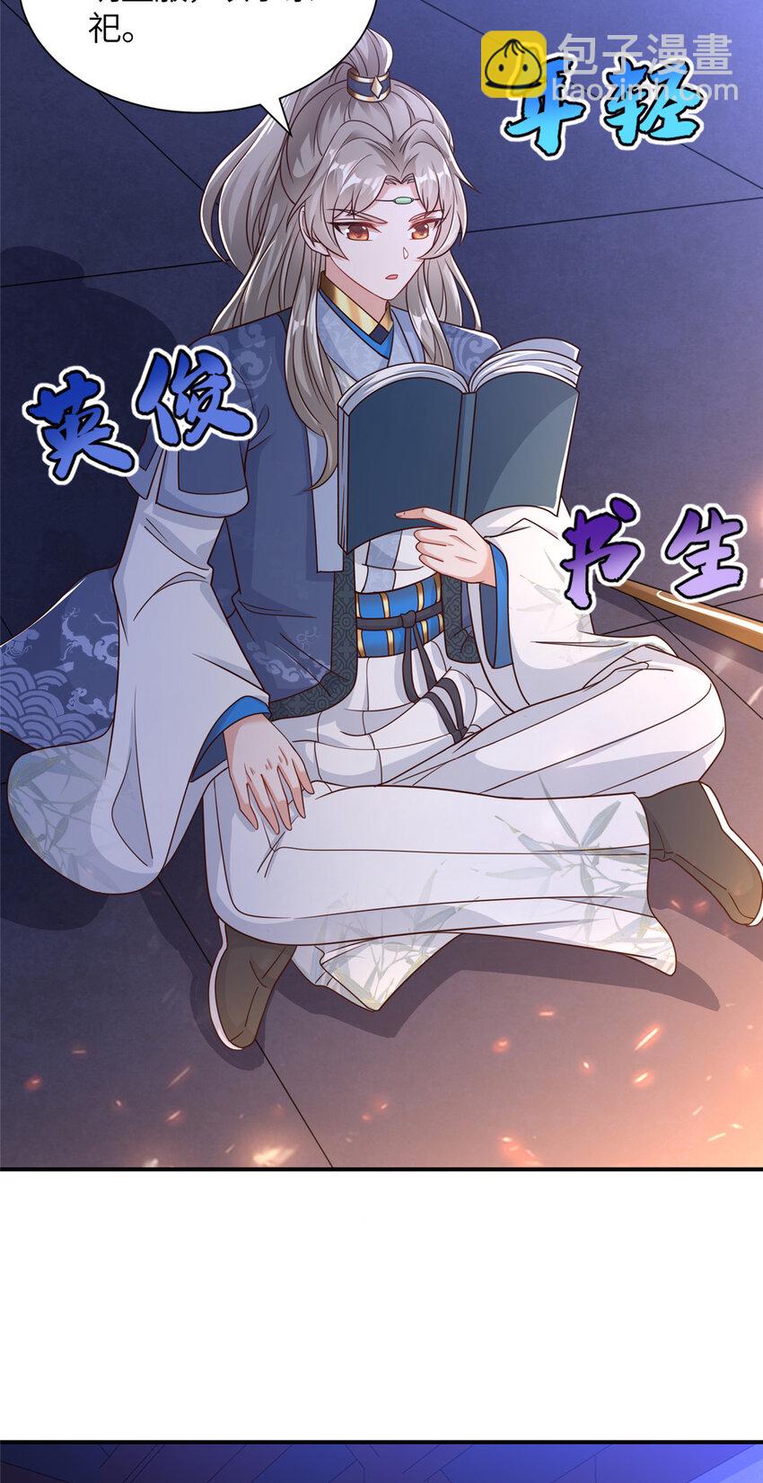 04 初见胡家人-第5话