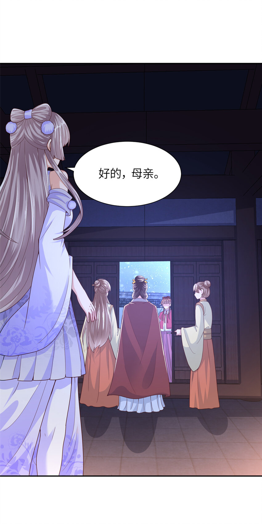 04 初见胡家人-第5话