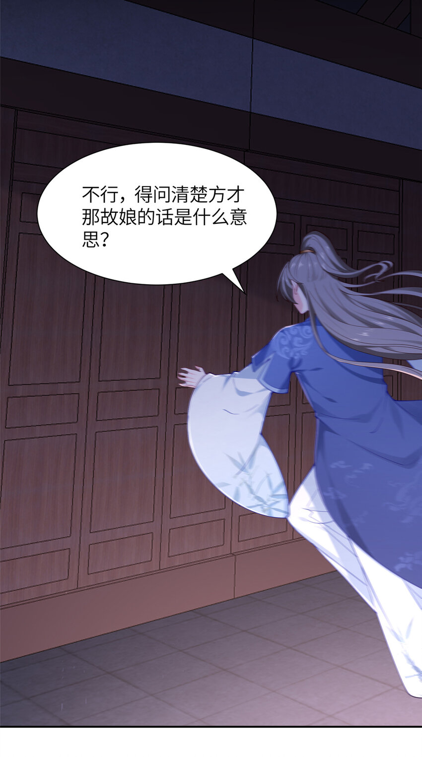 04 初见胡家人-第5话