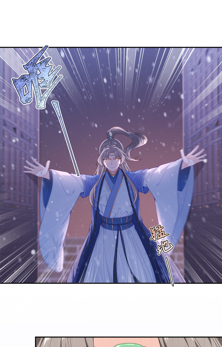 04 初见胡家人-第5话