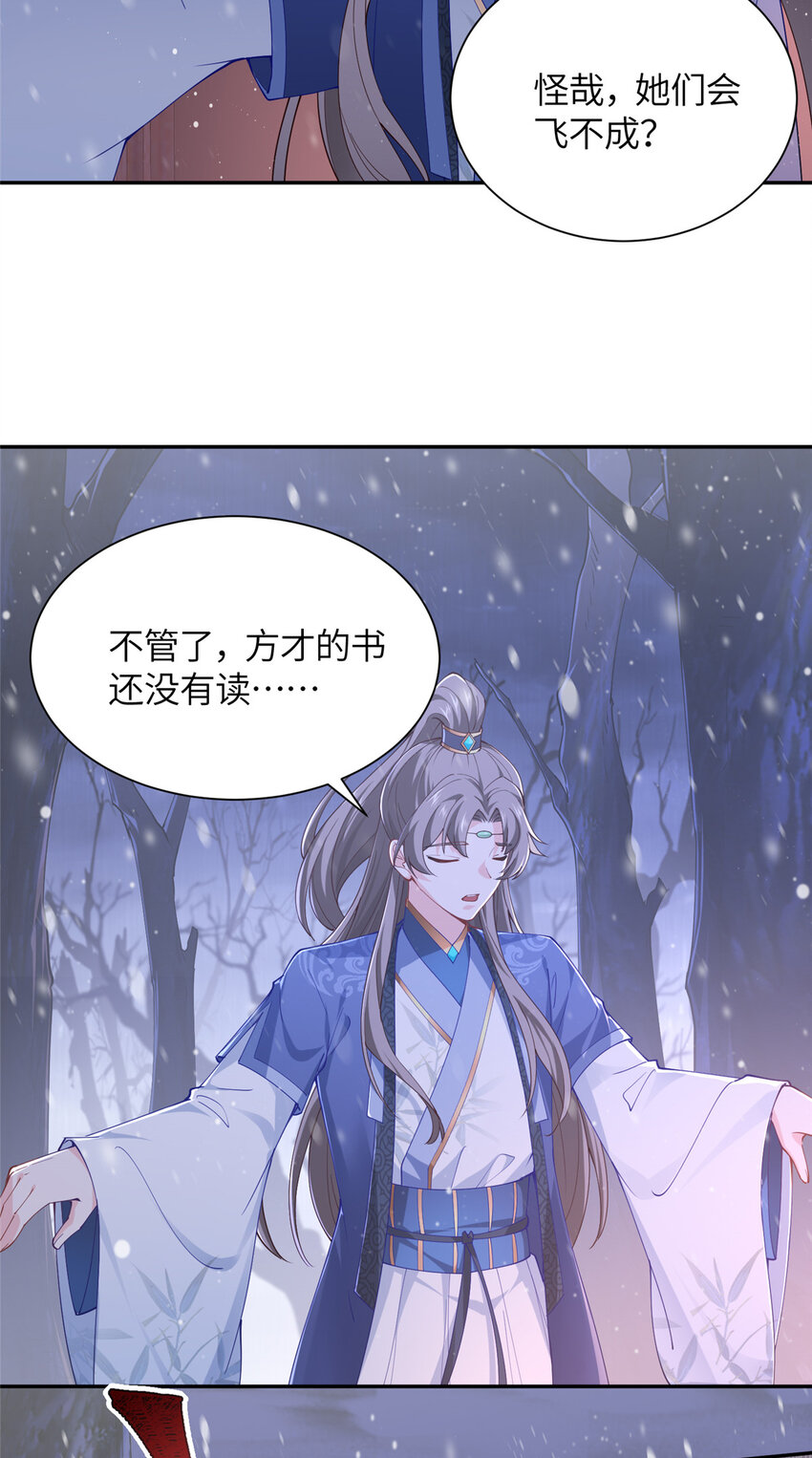 04 初见胡家人-第5话