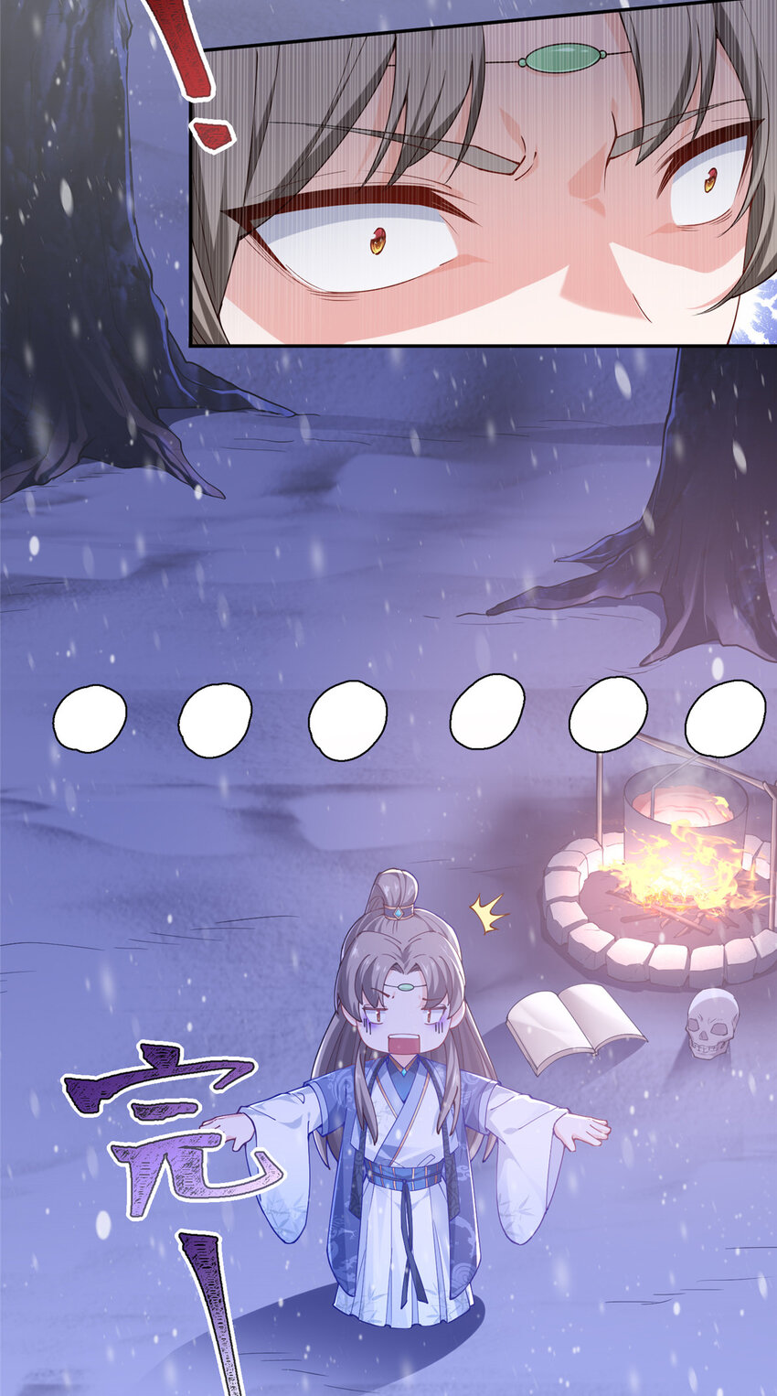 04 初见胡家人-第5话