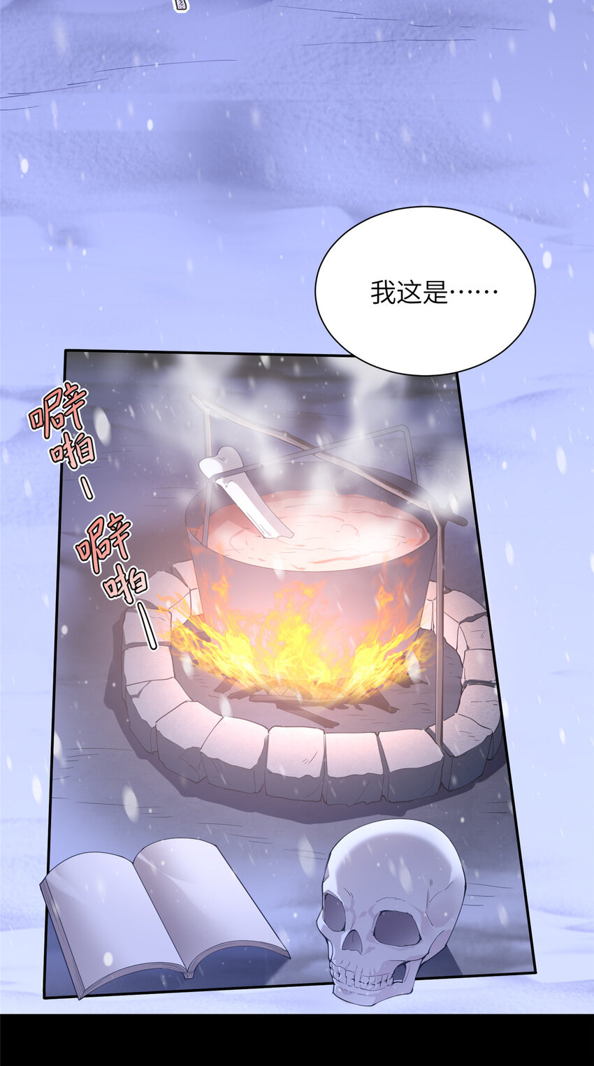 04 初见胡家人-第5话