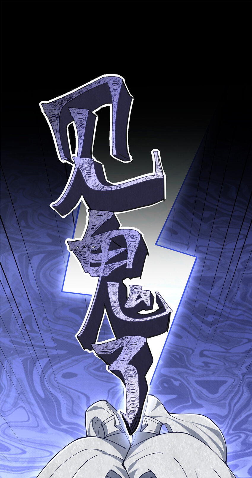 04 初见胡家人-第5话