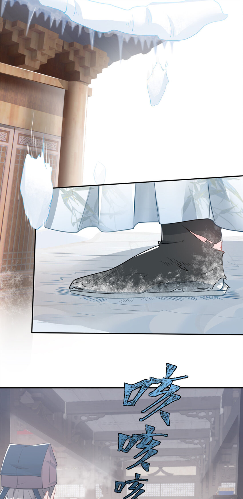 06 廪生具保成功-第7话