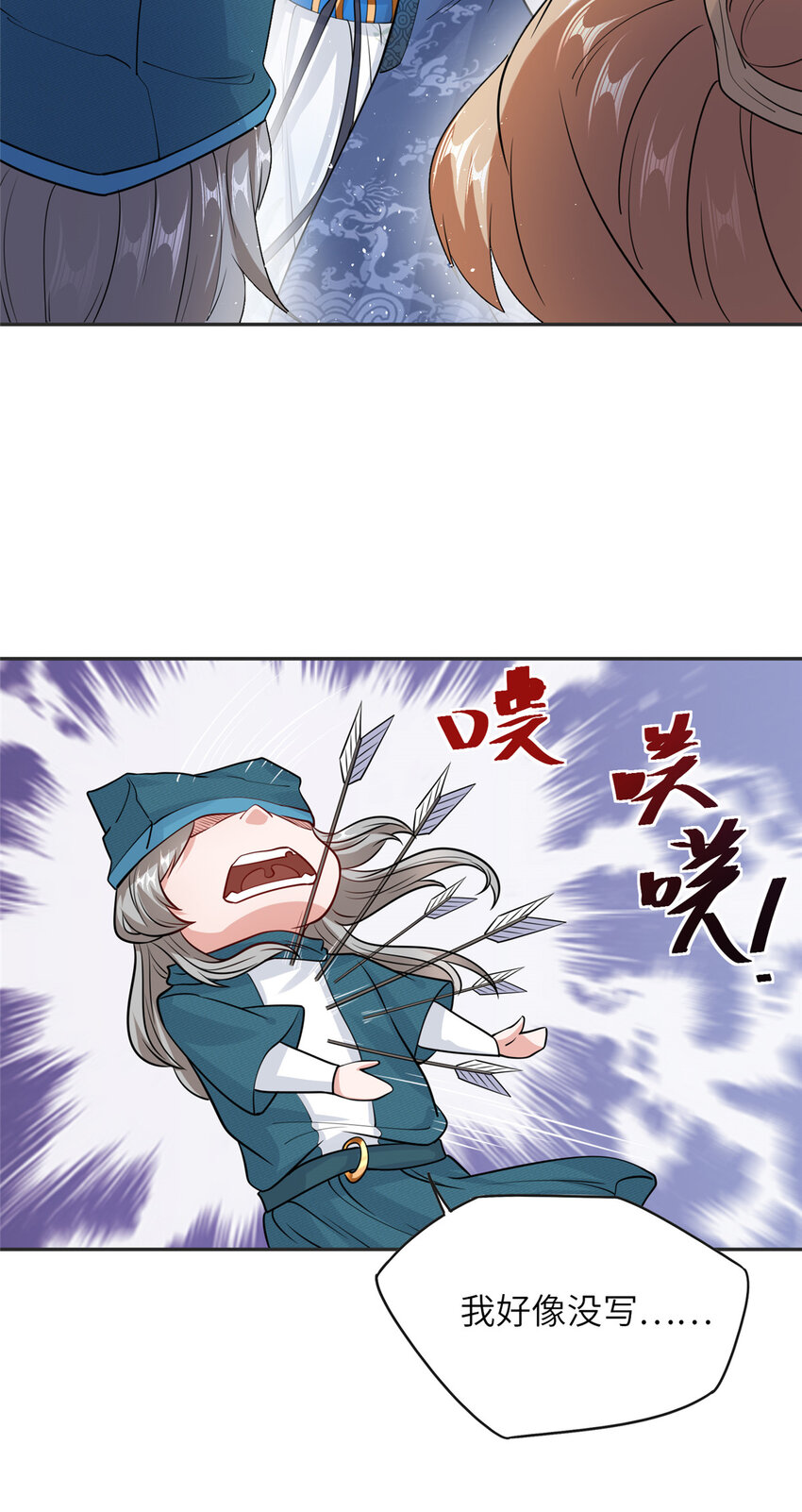 08 曹进财逼债-第9话