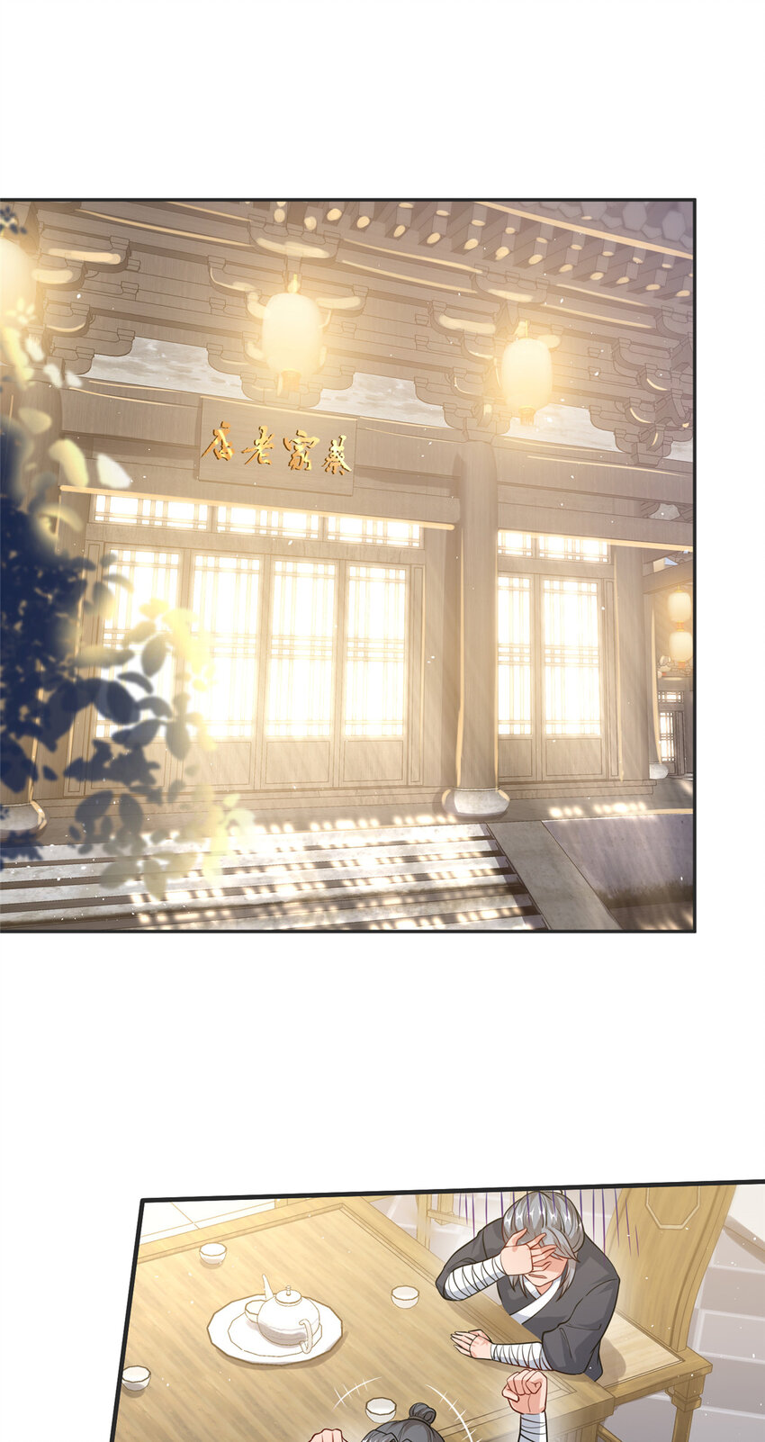 08 曹进财逼债-第9话