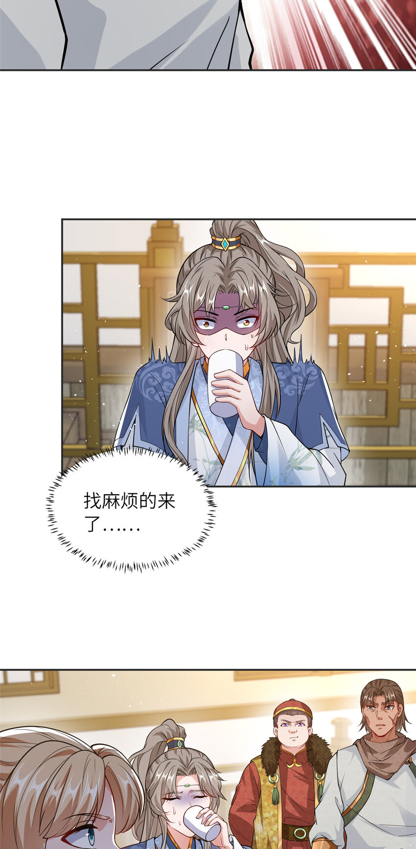 08 曹进财逼债-第9话