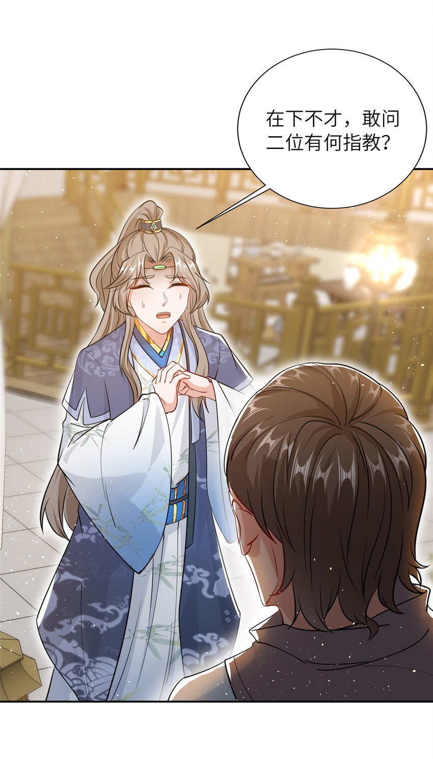 08 曹进财逼债-第9话