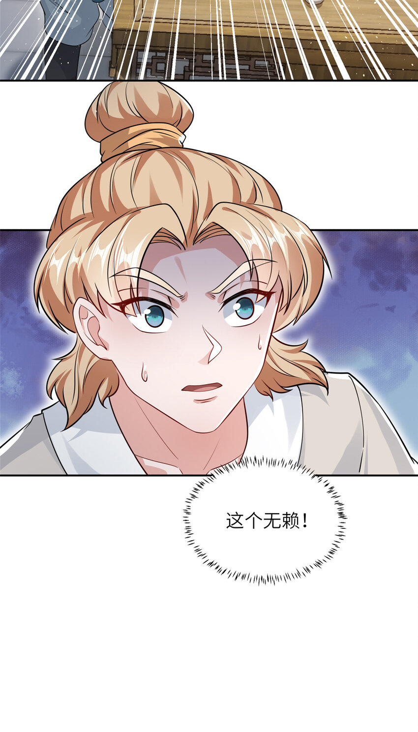 08 曹进财逼债-第9话