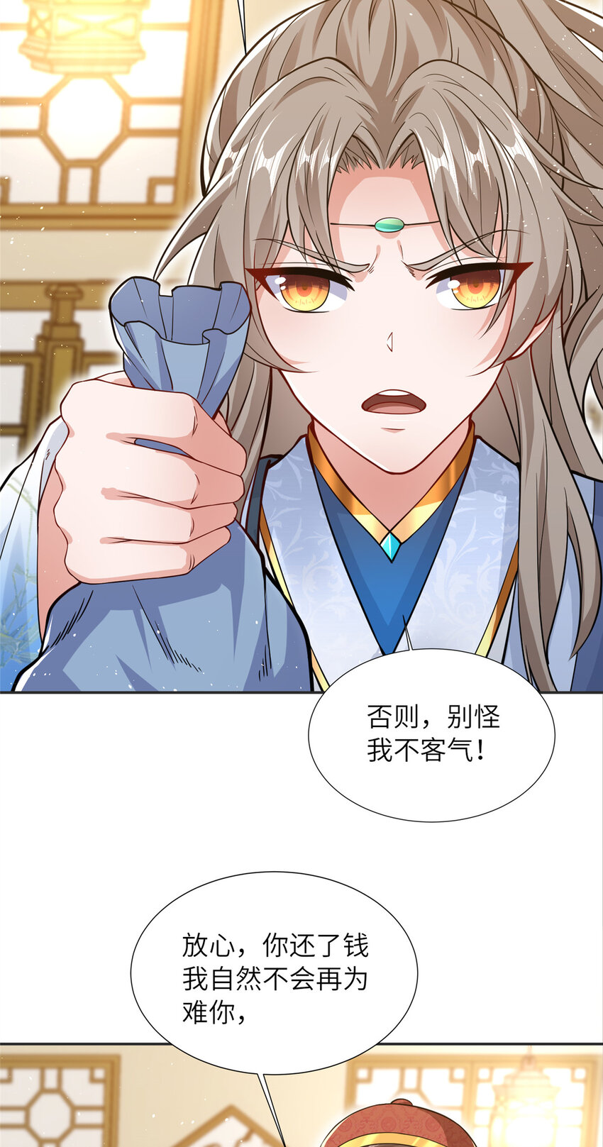 08 曹进财逼债-第9话