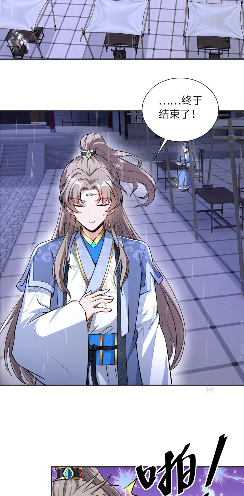 08 曹进财逼债-第9话