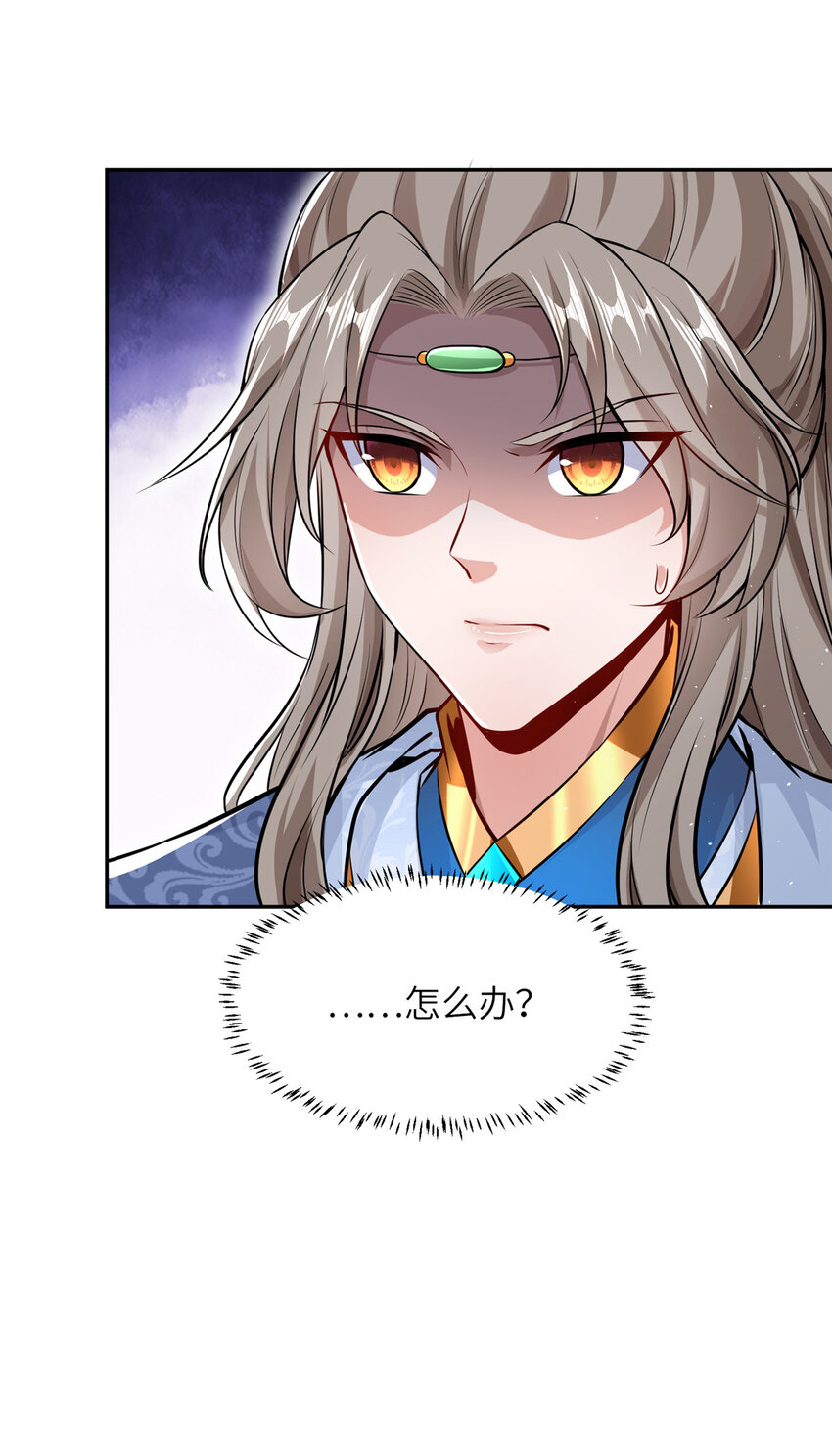 08 曹进财逼债-第9话