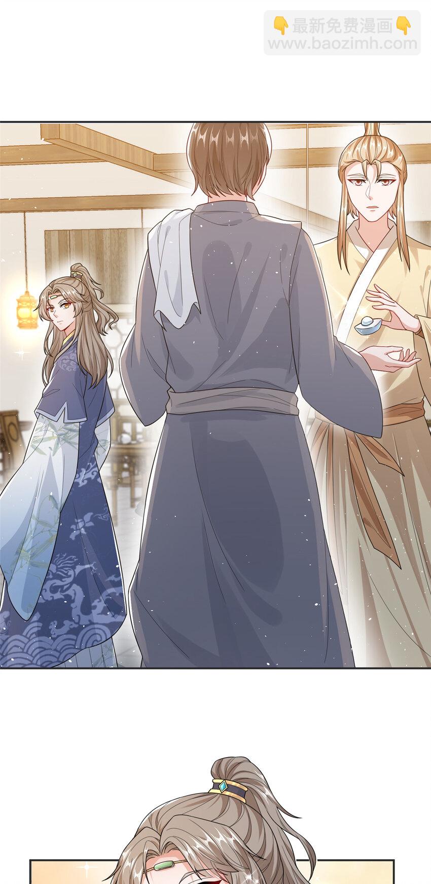 08 曹进财逼债-第9话