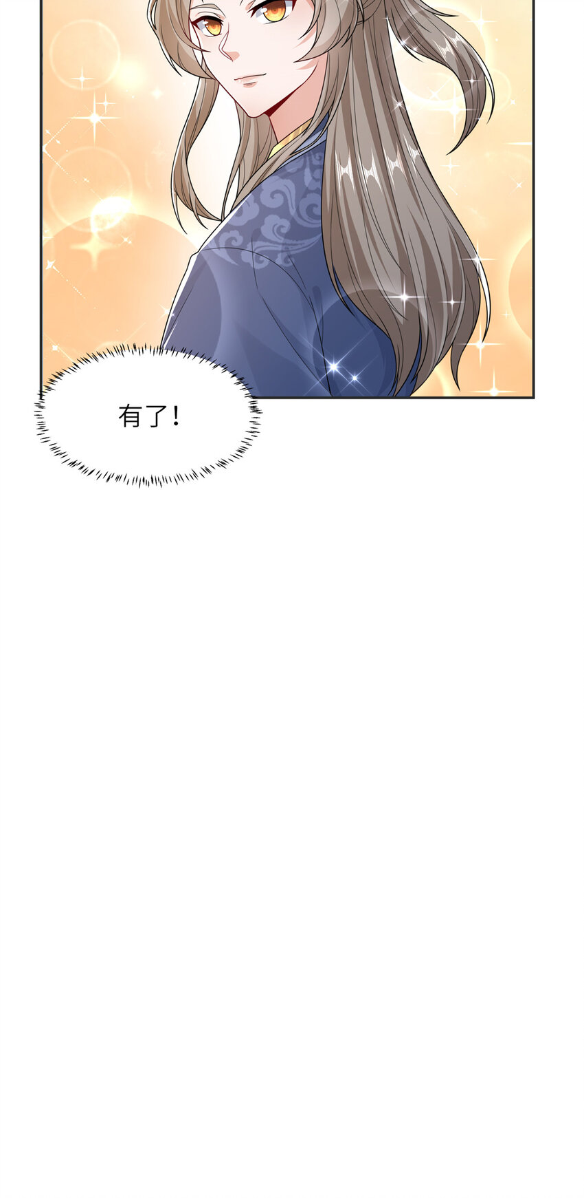 08 曹进财逼债-第9话